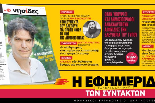 προαναγγελία έντυπης