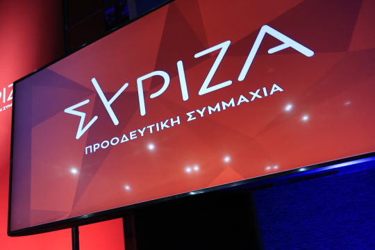 ΣΥΡΙΖΑ