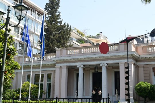 Μαξίμου- ΚΥΣΕΑ