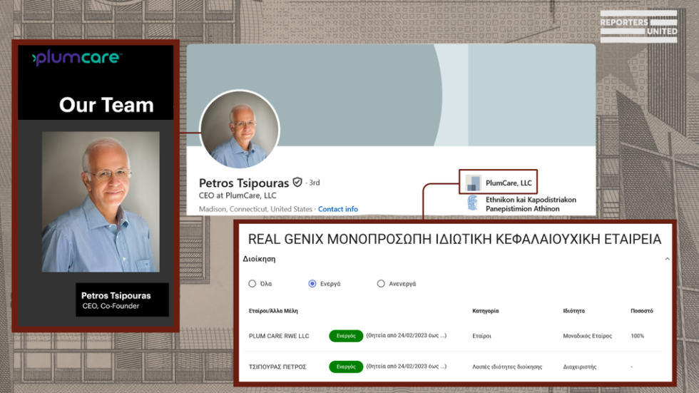Πέτρος Τσίπουρας, επιστημονικός υπεύθυνος του First Steps