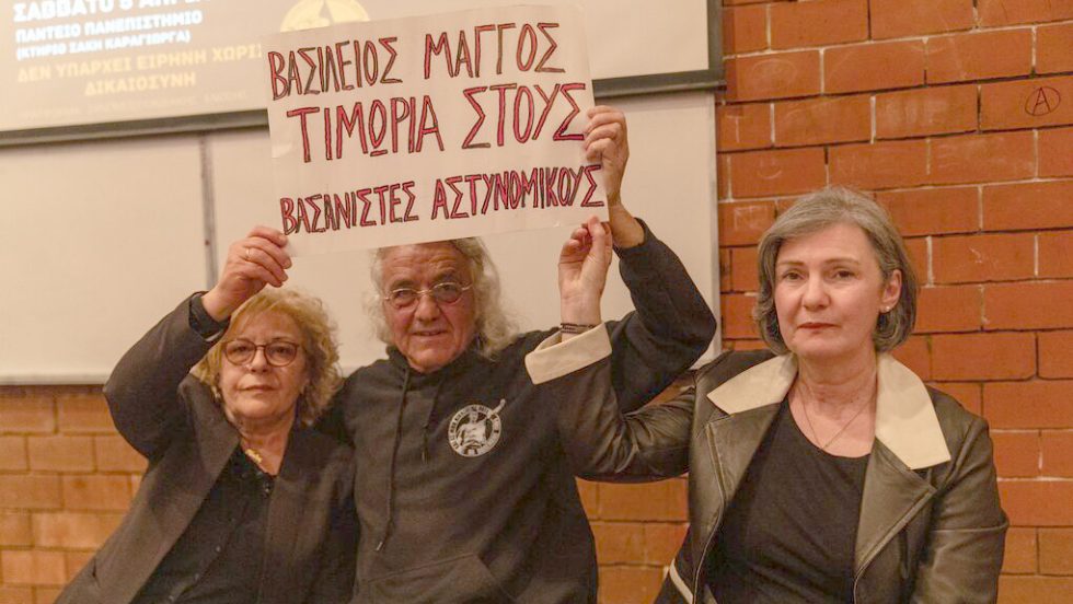 panteio kratikes dolofonies