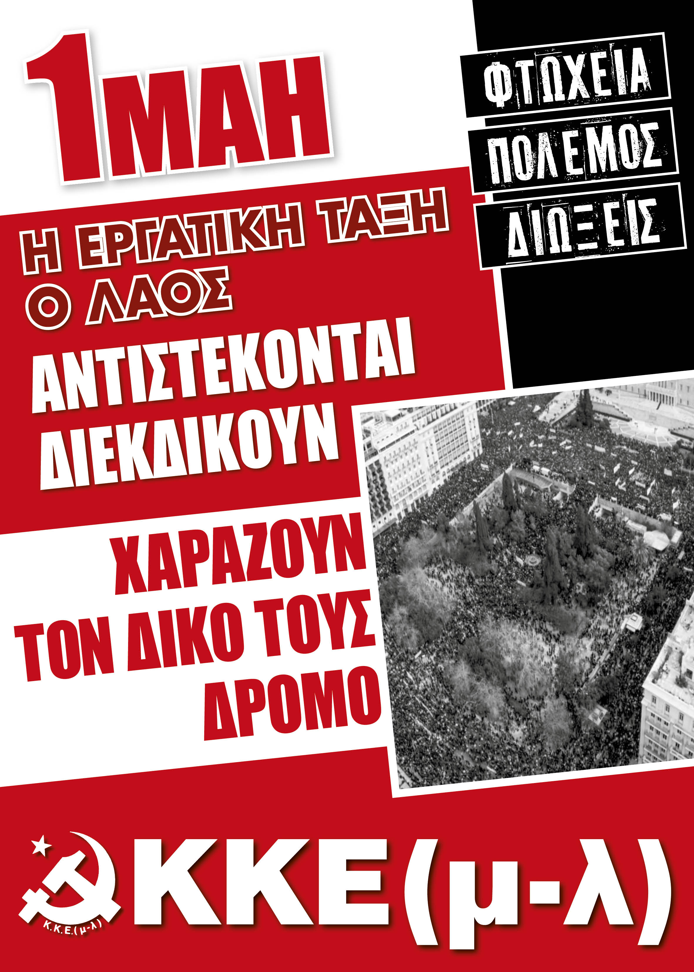 KKE_ml_1020