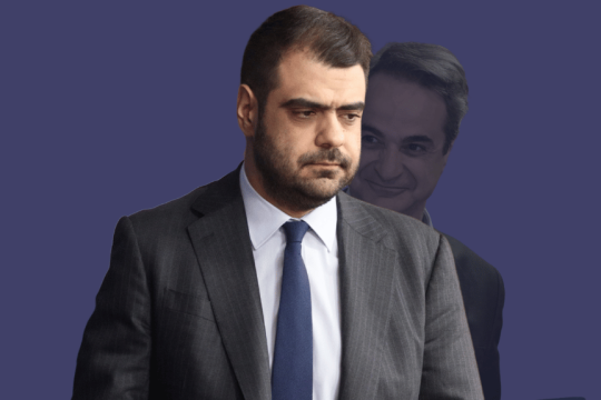 Παύλος Μαρινάκης- Κυριάκος Μητσοτάκης