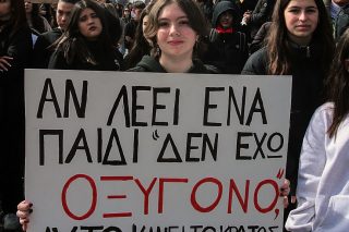 Διαδήλωση για τα Τέμπη