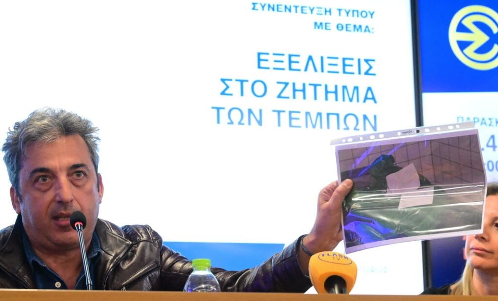 Παύλος Ασλανίδης
