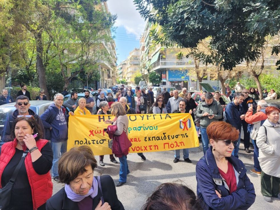 Κάλεσμα της «Επιτροπής Κατοίκων για την Εριουργία»