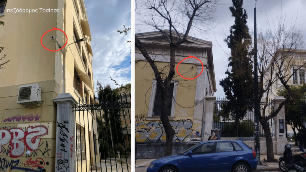 Κάμερες παρακολούθησης στο Πολυτεχνείο
