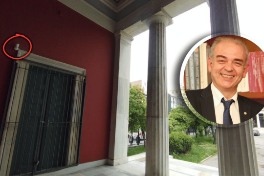 Γιάννης Χατζηγεωργίου