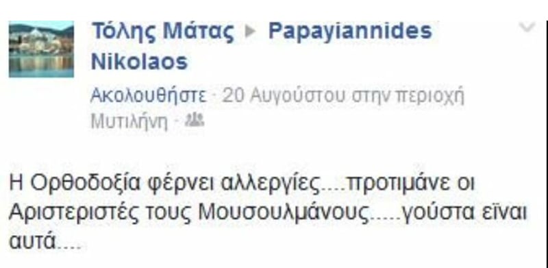tolis matas c