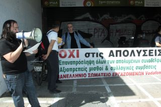 Πανό εργαζομένων στη Vodafone
