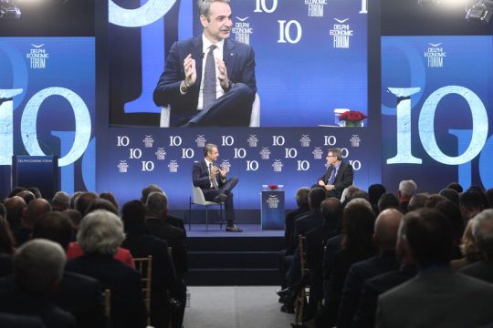 Ο Κυριάκος Μητσοτάκης στο φόρουμ των Δελφών