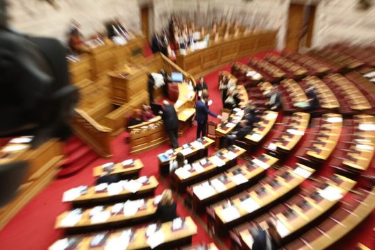 Βουλή