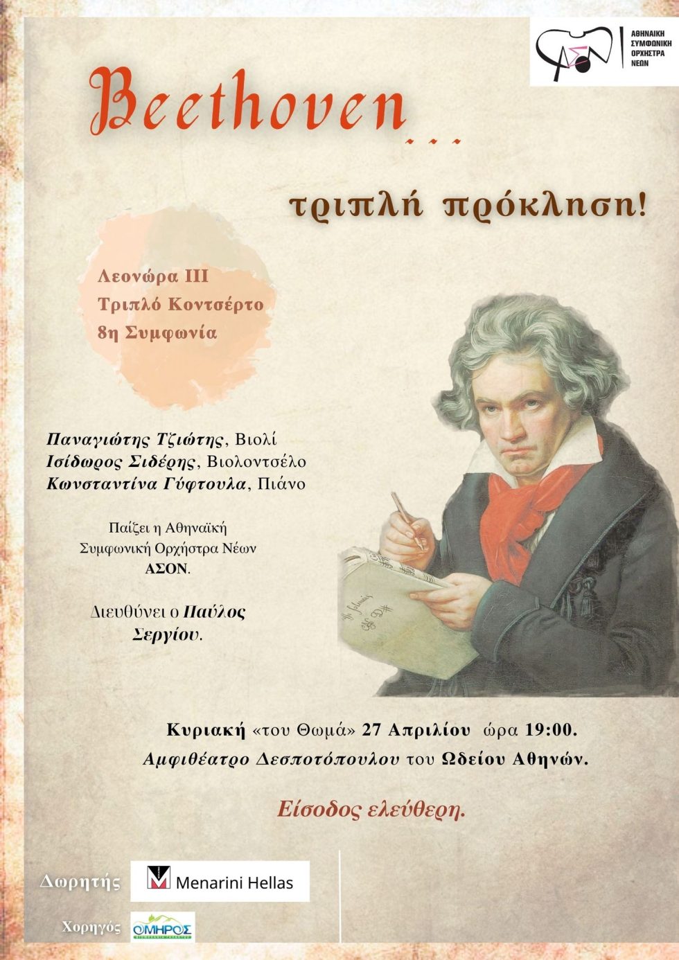 beethoven_1020