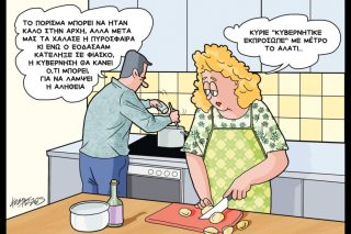 Σκιτσο