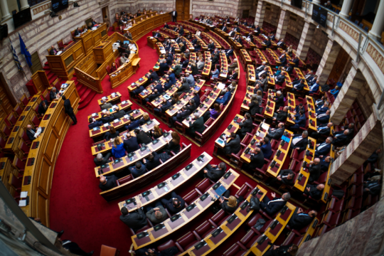 Βουλή