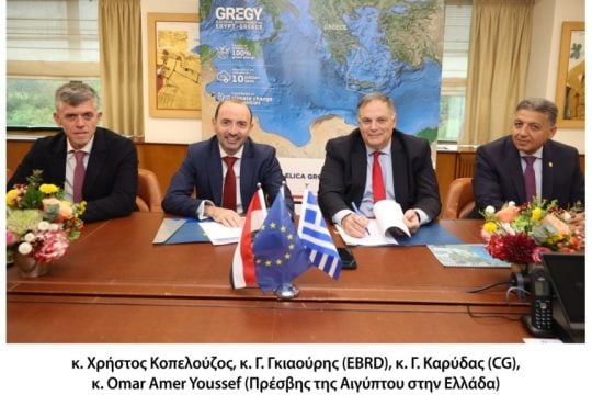 EBRD_GREGY