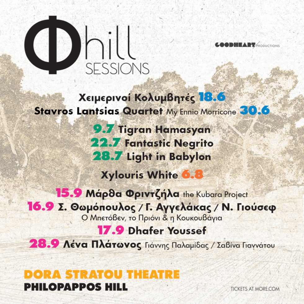 Φ hill Sessions