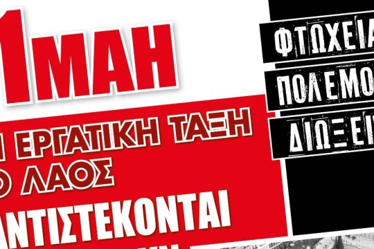 KKE_ml_1020