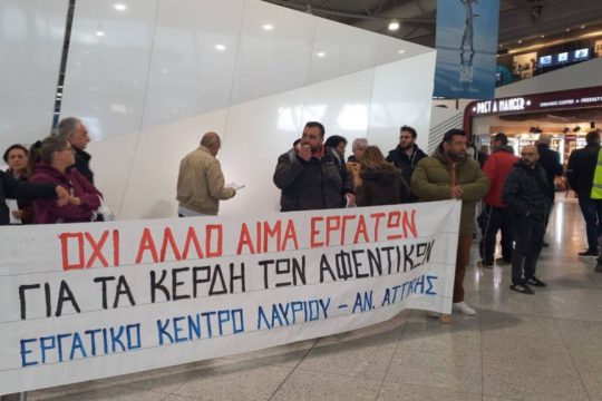 Venizelos_Diamartyria_1020_1