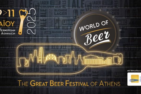 BEER FESTIVAL