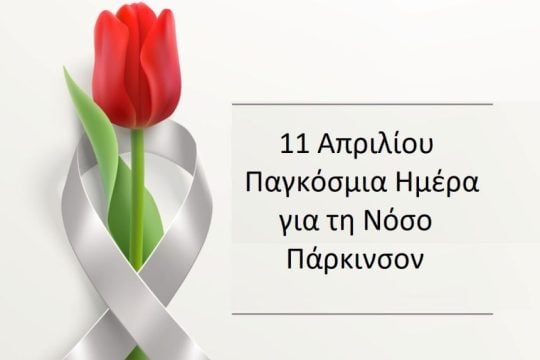 World-Parkinsons-Day