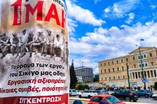 afisa-vouli-protomagia