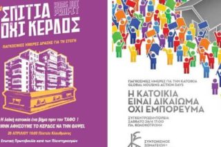 Αφίσες