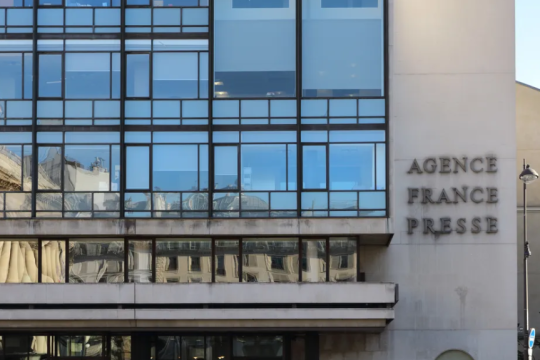 Γαλλικό πρακτορείο ειδήσεων