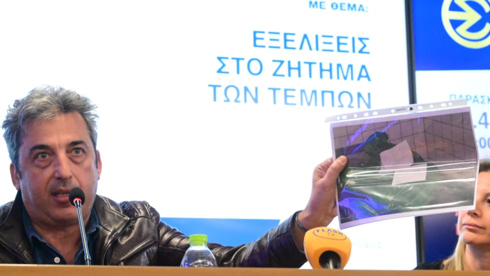 Παύλος Ασλανίδης