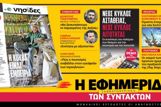 προαναγγελία έντυπης