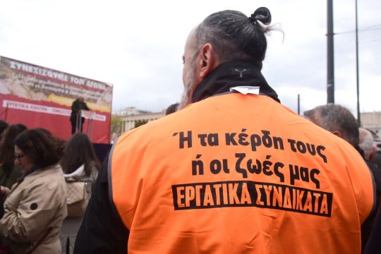 ergatis