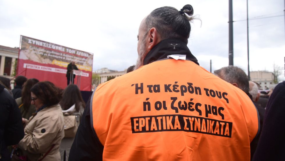 ergatis