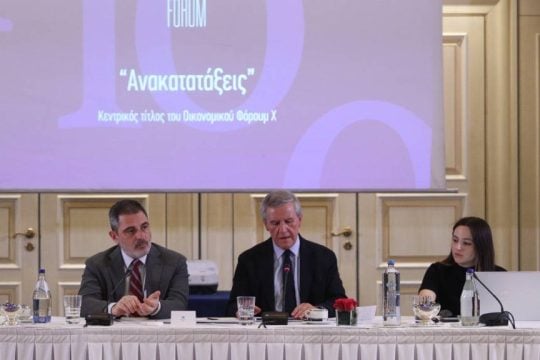 Συνέντευξη Tύπου για το 10ο Οικονομικό Φόρουμ των Δελφών