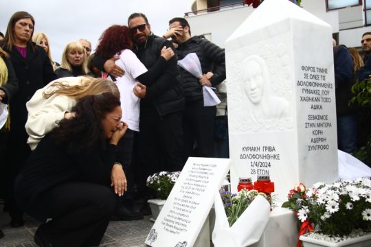 Γρίβα μνημείο