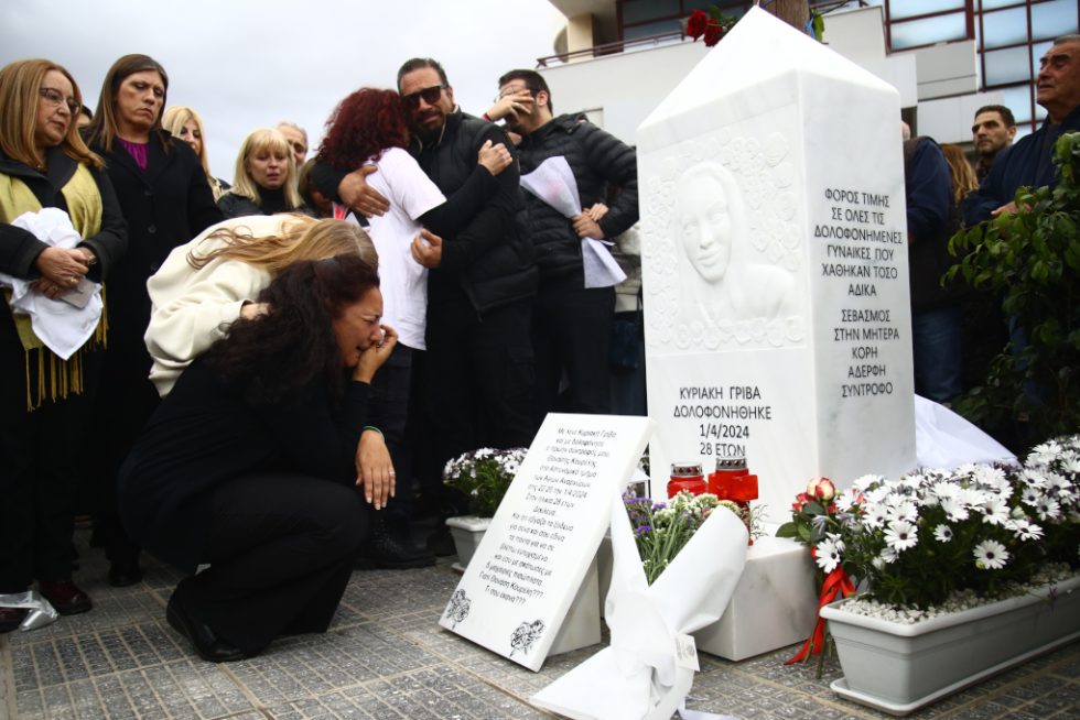 Γρίβα μνημείο