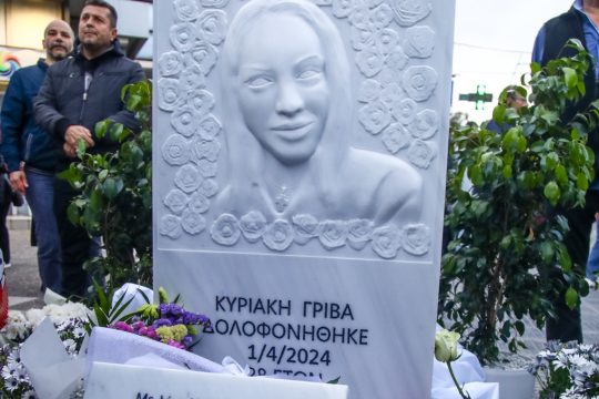Γρίβα μνημείο