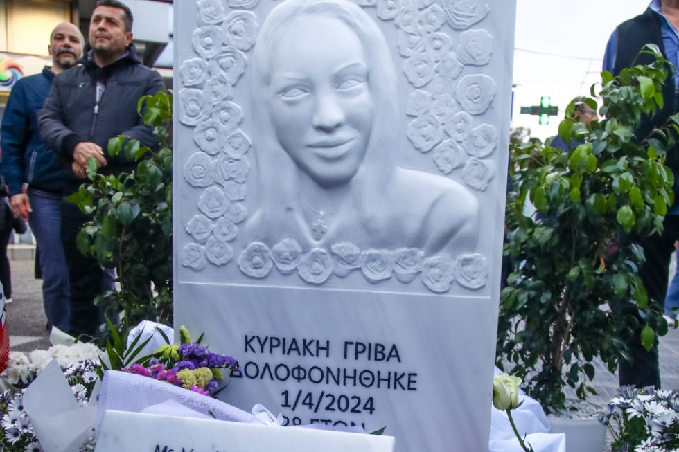 Γρίβα μνημείο
