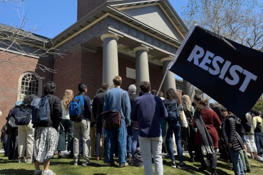 Harvard Τραμπ