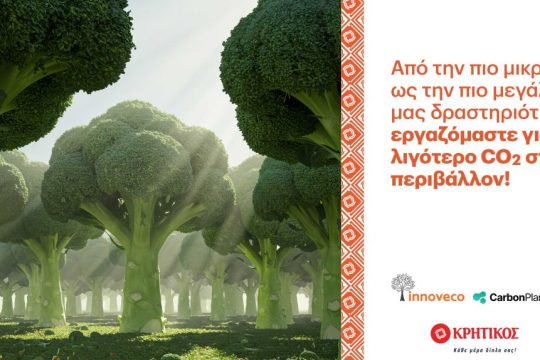 inovveco_banner_3047x2275