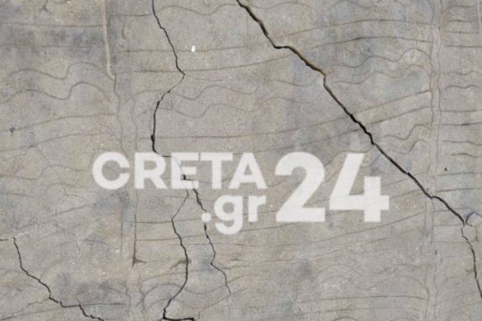 Κρήτη ρωγμές
