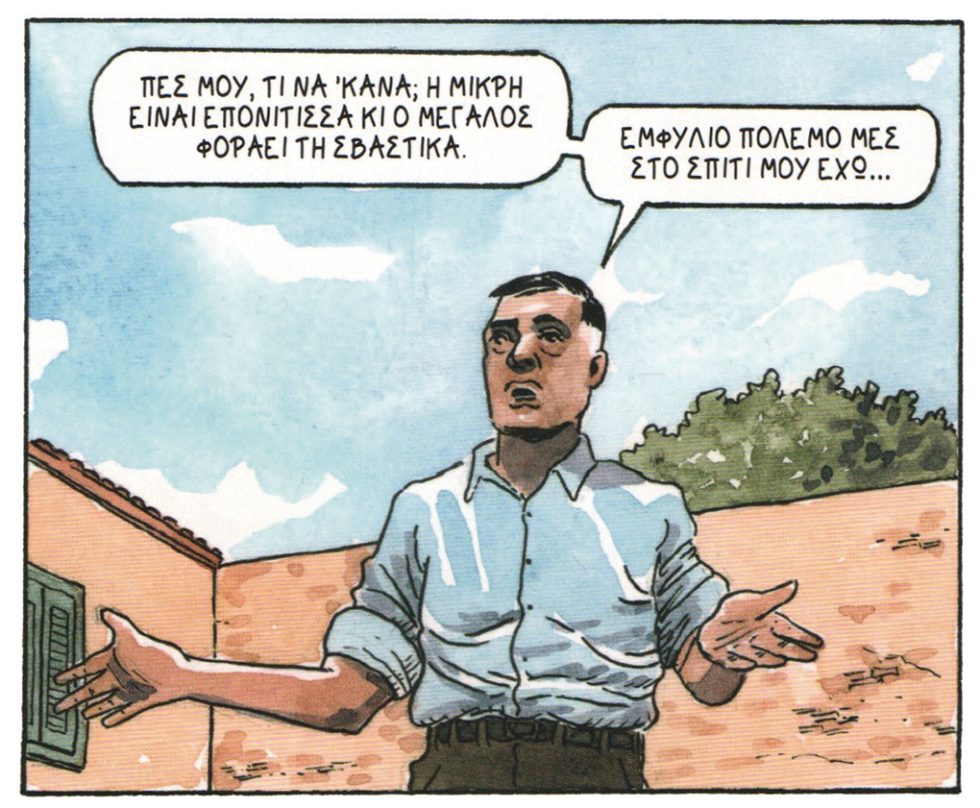 kare-petrou