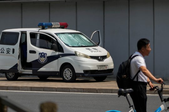 Κίνα αστυνομία