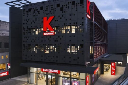 kotsovolos