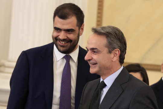 marinakis-mitsotakis