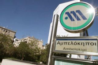 Ampelokipi_1020