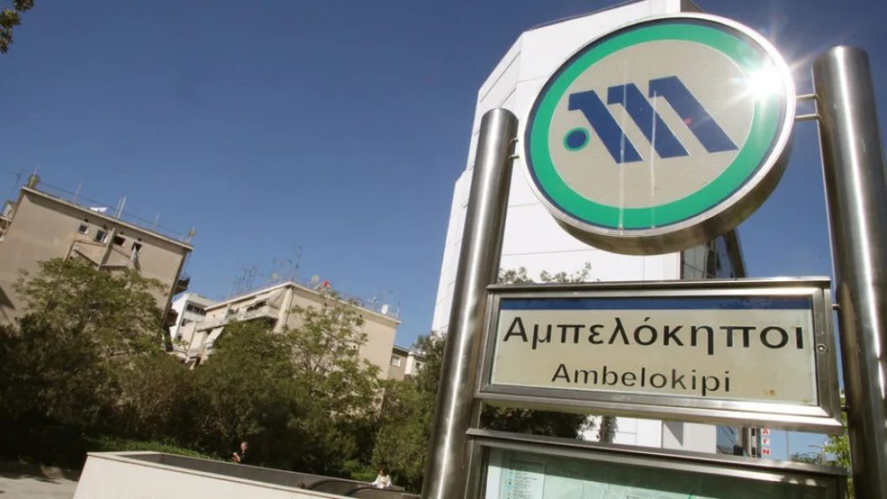 Ampelokipi_1020