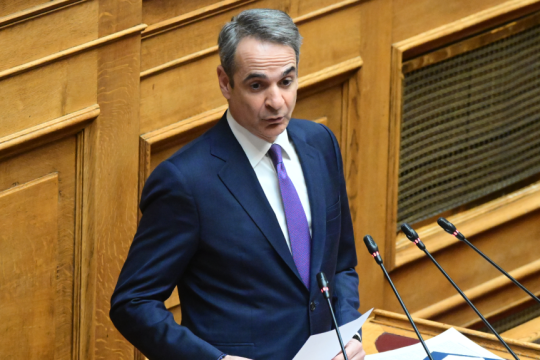 mitsotakis