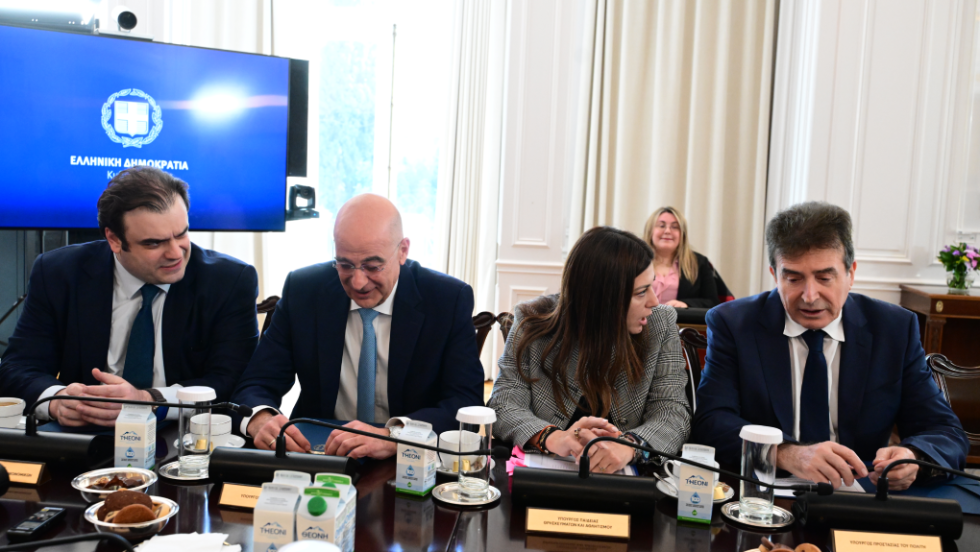 Νέα Δημοκρατία