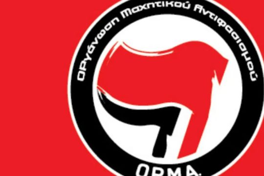 Orma_1020