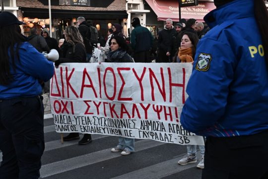 pano-tempi-dikaiosyni